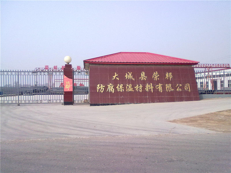 大城縣瑞迪保溫材料廠的卓越之路