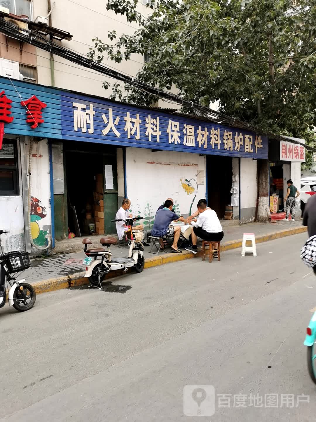 九江市耐火保溫材料店，專業(yè)供應(yīng)高品質(zhì)耐火保溫材料