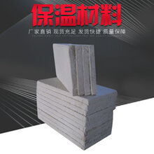 硅酸鹽板保溫材料的性能及應(yīng)用探討