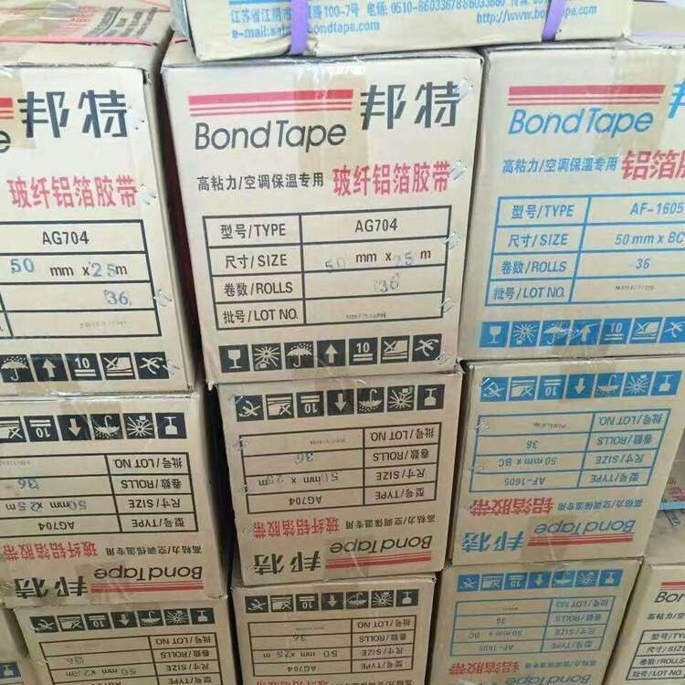 百特保溫材料價格表圖片詳解