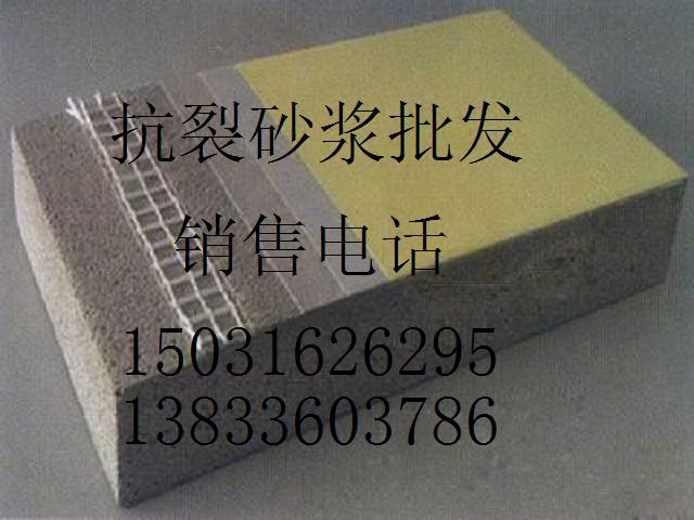 關(guān)于保溫材料砂漿的價(jià)格探討，多少錢一噸？