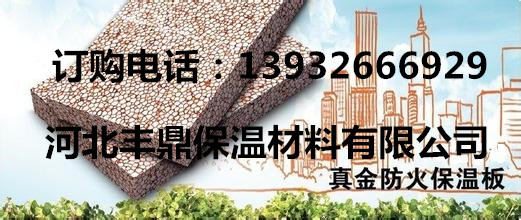 旭豐保溫材料怎么樣？——知乎深度解析