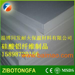 福建保溫材料有限公司，聯(lián)系電話及其他詳細(xì)信息解讀