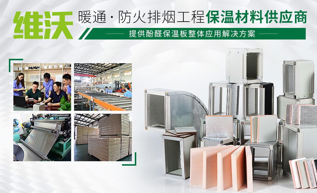 偉泰保溫材料有限公司地址——探尋專業(yè)保溫材料的源頭之地