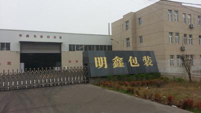 河津市鑫盛保溫材料廠，專業(yè)制造，質(zhì)量至上保障