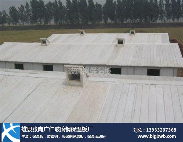 玻璃鋼作為保溫材料的優(yōu)勢與應用