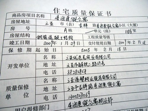 保溫材料質(zhì)量證明文件詳解，內(nèi)容、作用與重要性解析