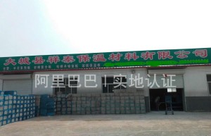 沈丘縣保溫材料廠家全面介紹