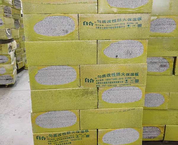 安全無機(jī)保溫材料廠家全景解析
