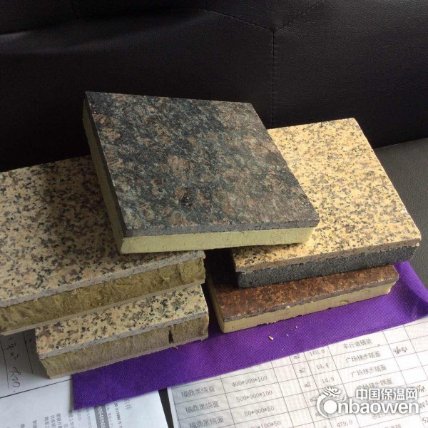 革新建筑保溫技術(shù)，新型保溫材料石材一體板引領(lǐng)行業(yè)前沿