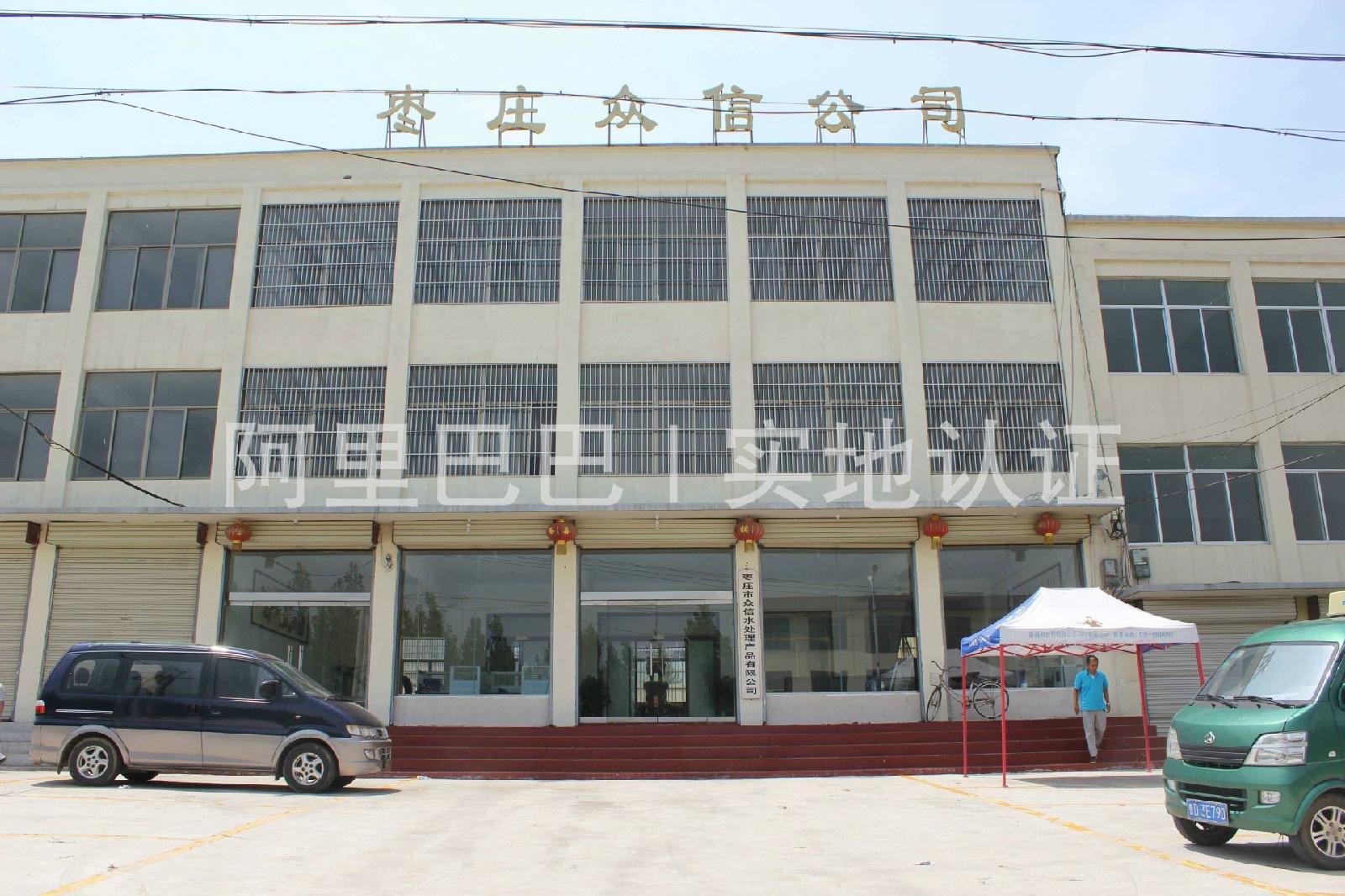 孝義市榮祥保溫材料廠，卓越制造，傳承孝道文化