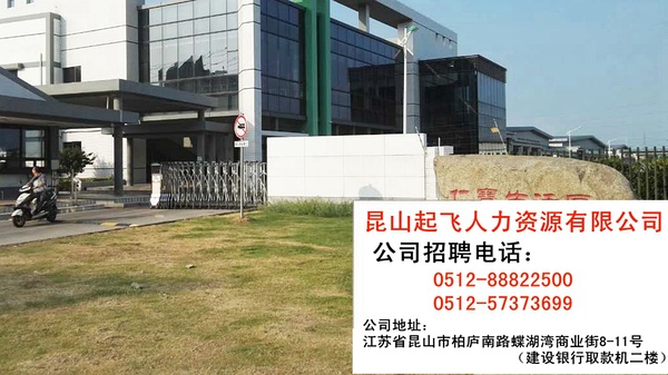 潤龍保溫材料廠招聘普工，共建專業(yè)團隊，共創(chuàng)美好未來