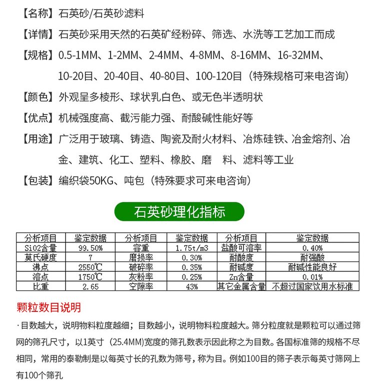 石英砂保溫材料每日?qǐng)?bào)價(jià)與市場(chǎng)動(dòng)態(tài)深度解析