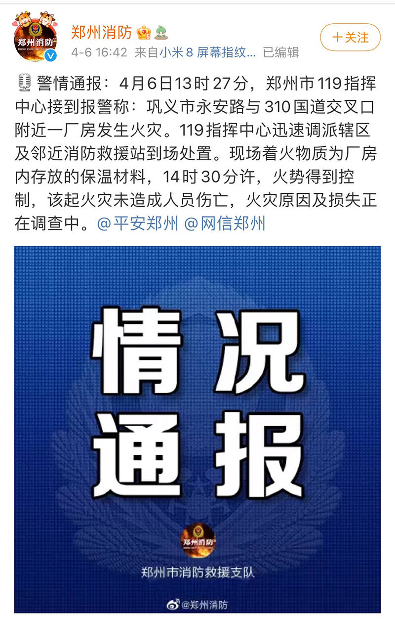 津豪保溫材料怎么樣？——深度解析津豪保溫材料在知乎上的表現(xiàn)