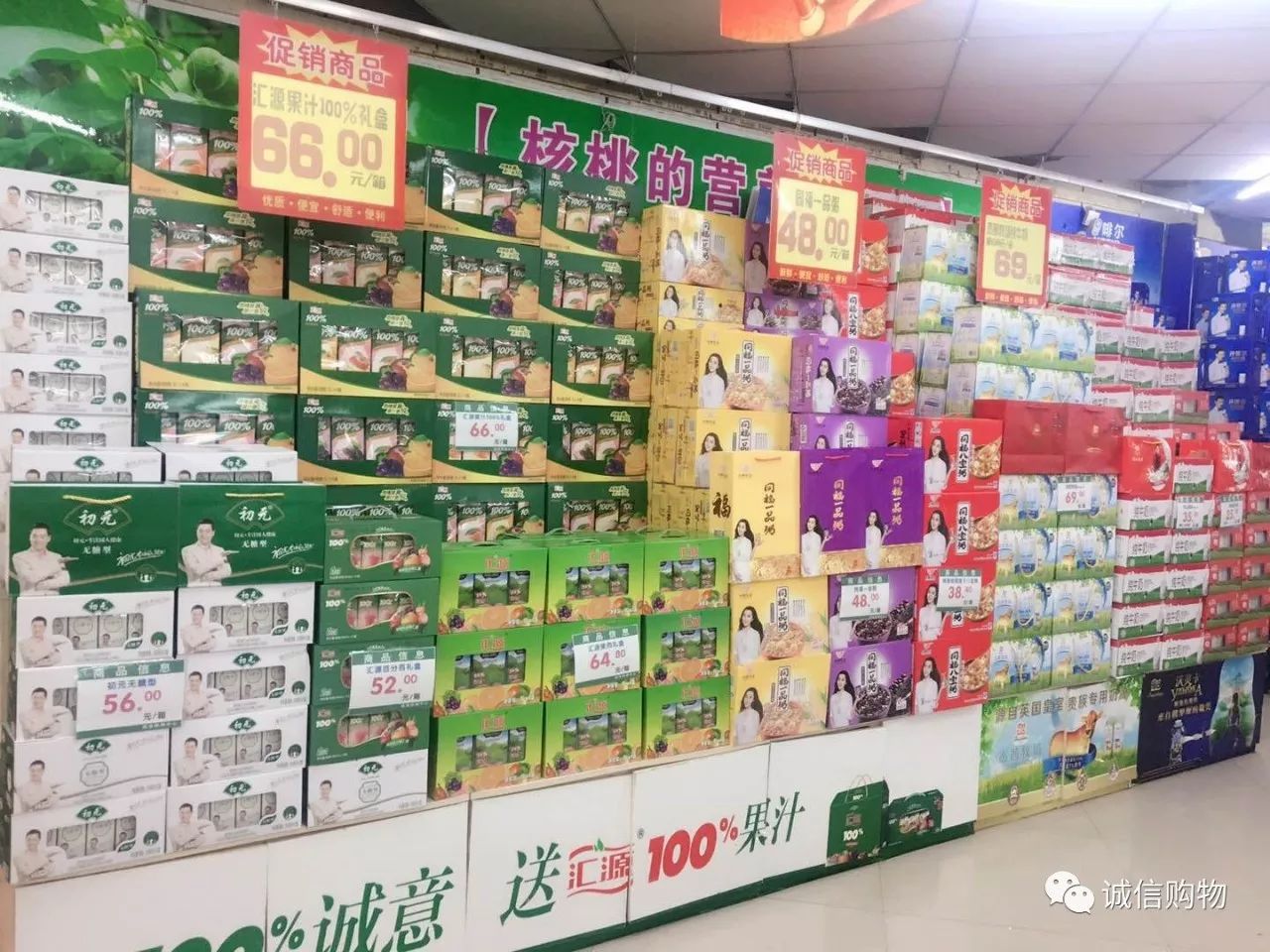 福建保溫材料一站式購(gòu)物，便捷高效的建材采購(gòu)體驗(yàn)