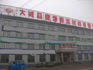 呂城保溫材料有限公司地址，優(yōu)質(zhì)保溫材料生產(chǎn)源頭探訪