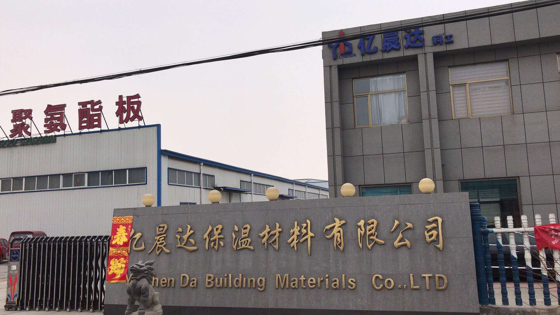 河北大城國美保溫材料有限公司，引領(lǐng)行業(yè)前沿的保溫材料巨頭