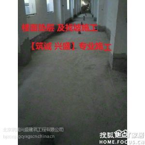 屋頂二次保溫材料的施工方法，打造舒適節(jié)能的居住環(huán)境