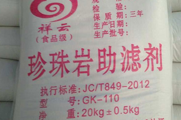 金華冰包鋁膜保溫材料廠家，品質(zhì)創(chuàng)新引領(lǐng)專業(yè)力量