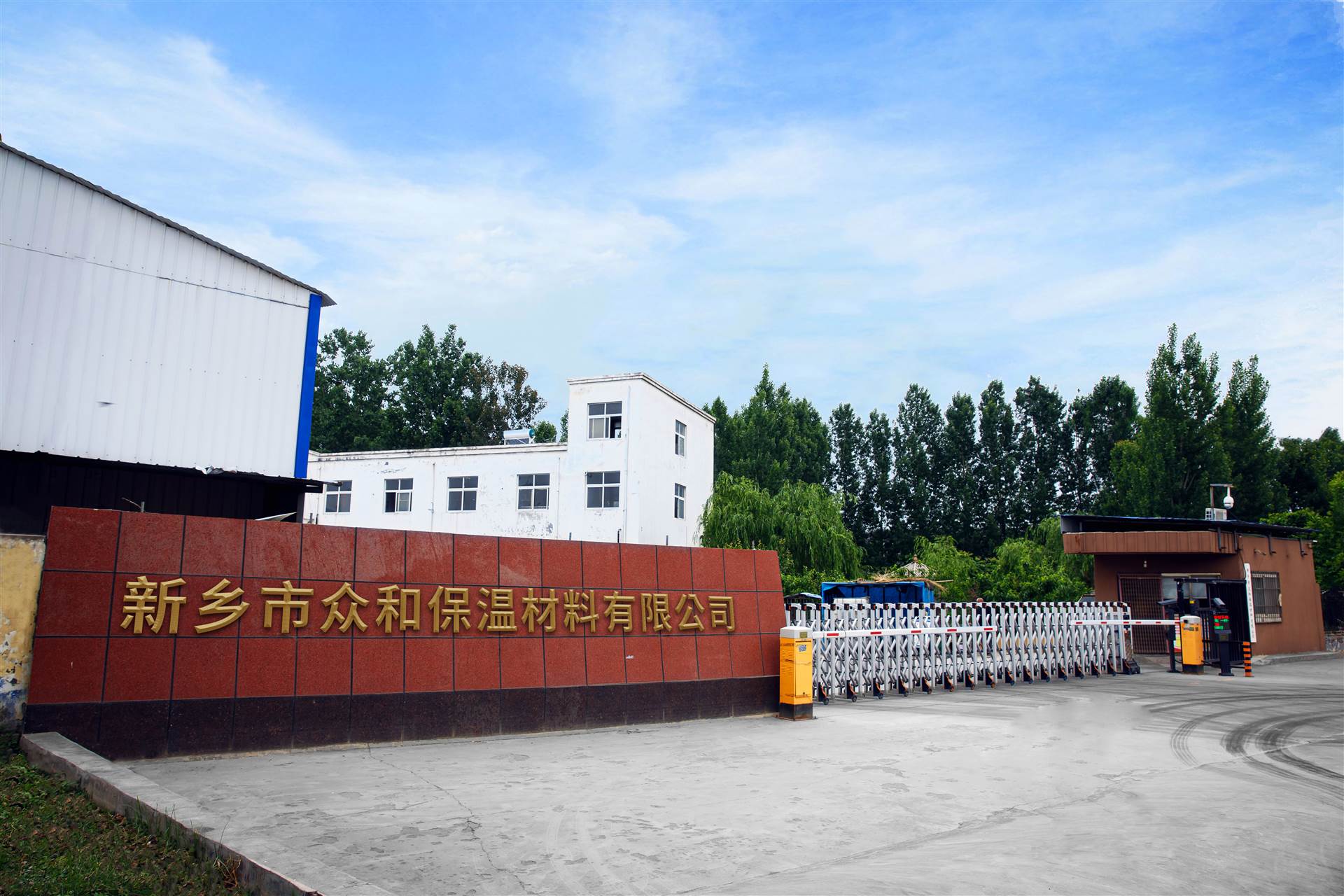 河間市眾發(fā)保溫材料廠，引領(lǐng)卓越保溫材料制造之道