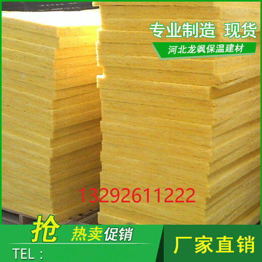 華利玻璃棉保溫材料廠，引領(lǐng)行業(yè)前沿，打造高品質(zhì)保溫材料