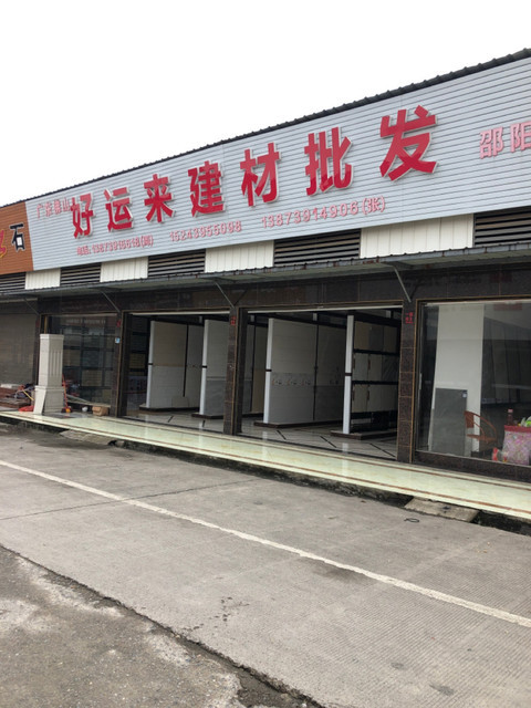 仁懷市保溫材料批發(fā)市場，商業(yè)繁榮與保溫材料行業(yè)的蓬勃發(fā)展
