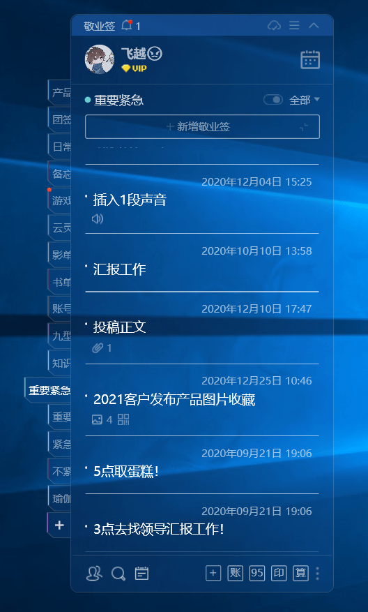 加美保溫材料的深度解析，性能、評(píng)價(jià)與知乎熱議