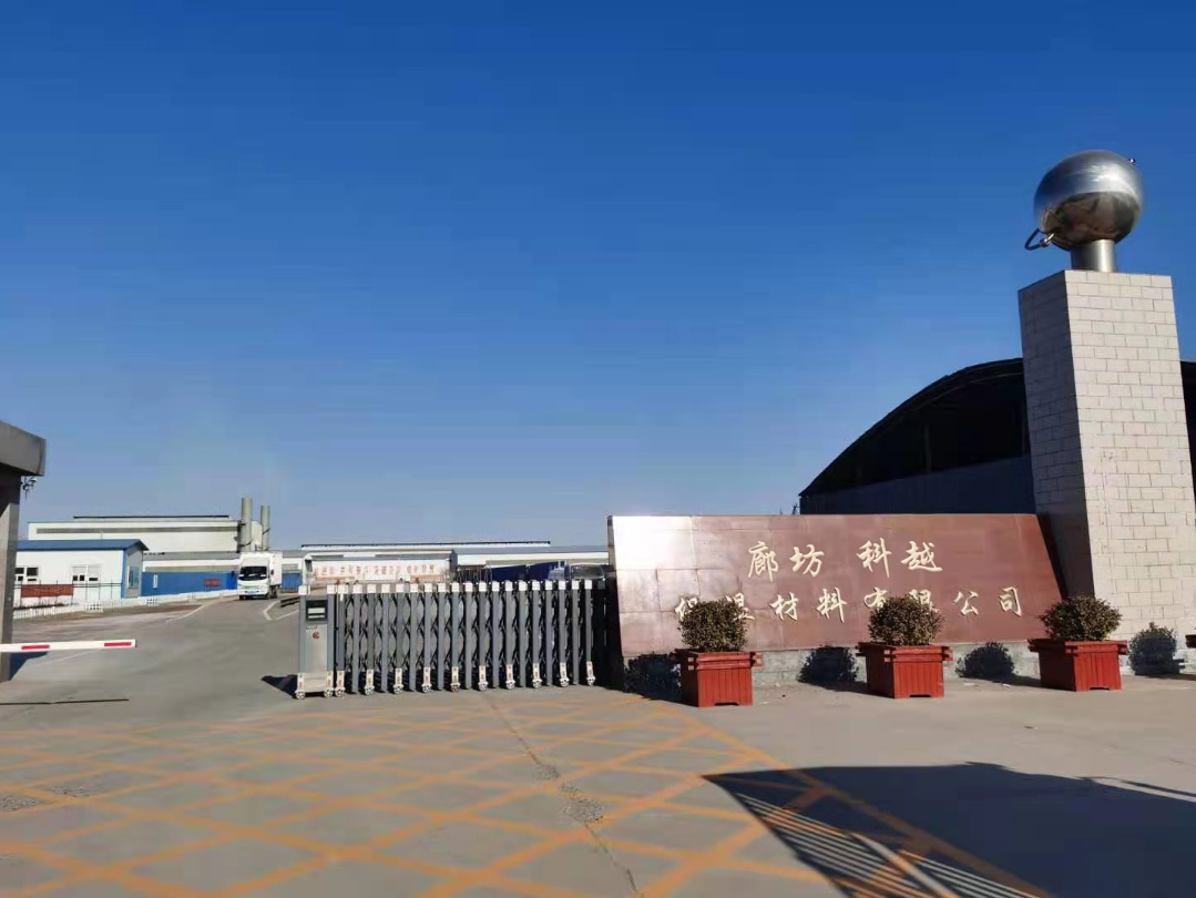 臧村保溫材料廠地址詳探，位置、服務與產(chǎn)業(yè)影響力