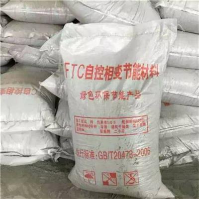 膏料類保溫材料價格表及其市場分析