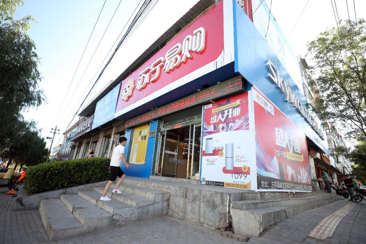 涿鹿縣保溫材料批發(fā)市場，繁榮的商貿(mào)活動與前瞻性的產(chǎn)業(yè)發(fā)展