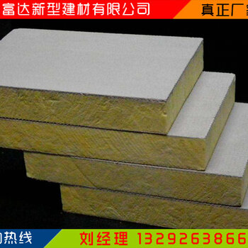 保溫材料復合板生產廠家的優(yōu)勢及發(fā)展趨勢探究