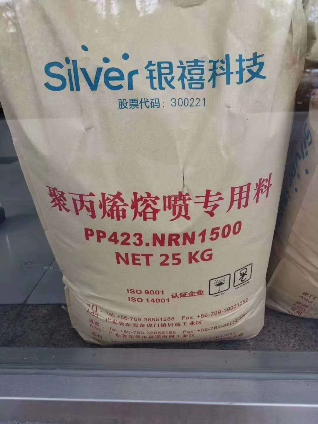佛山南海銀粵保溫材料引領(lǐng)行業(yè)前沿，塑造綠色保溫未來