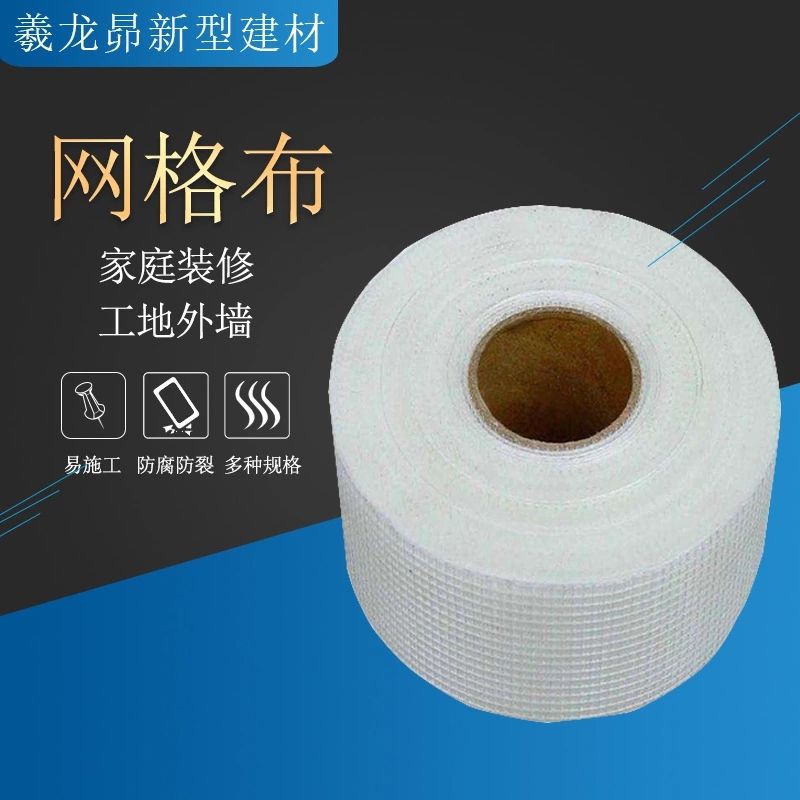 瓜爾膠在保溫材料中的應(yīng)用探討