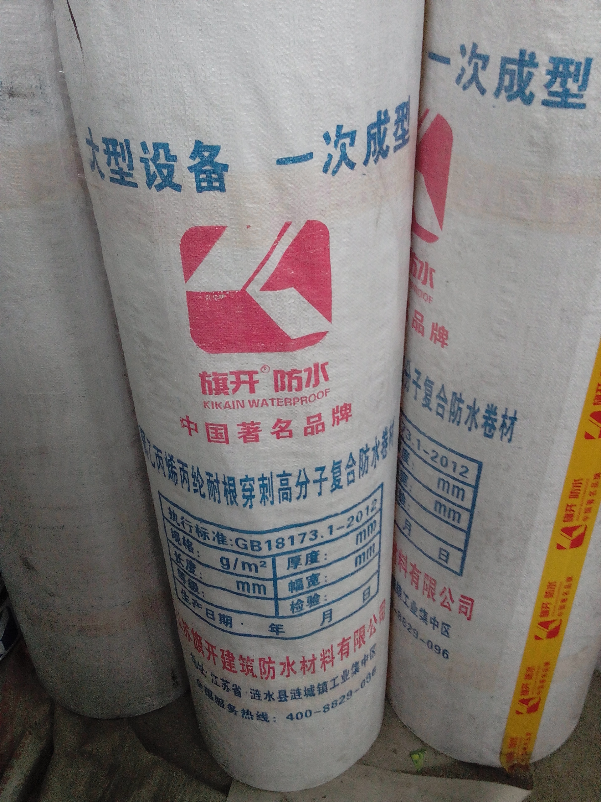 福來防水保溫材料價(jià)格全面解析