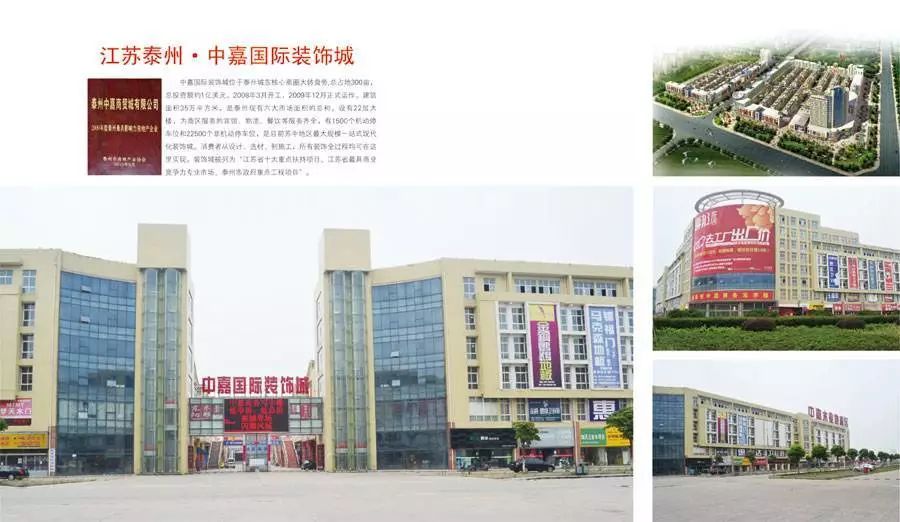 泰州市保溫材料批發(fā)市場(chǎng)，商業(yè)繁榮與保溫材料行業(yè)的蓬勃發(fā)展