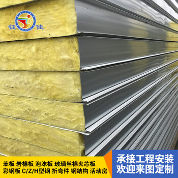玻璃絲棉10cm厚保溫材料，性能優(yōu)勢與應(yīng)用領(lǐng)域探討