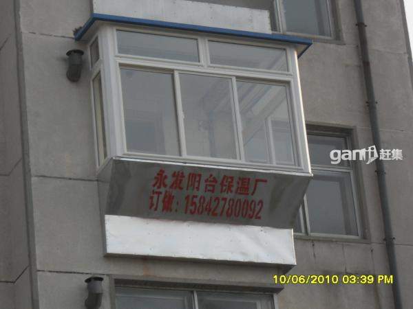 明水縣陽臺(tái)保溫材料廠地址，探尋優(yōu)質(zhì)保溫材料的生產(chǎn)源頭之旅