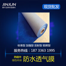 天堯防水保溫材料價(jià)格表詳解