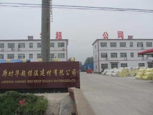萬(wàn)恒保溫材料廠濟(jì)南分公司，引領(lǐng)行業(yè)前沿，打造品質(zhì)典范