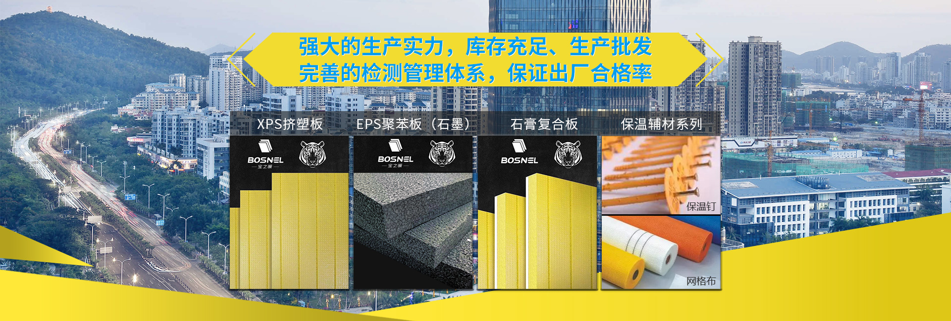 長(zhǎng)沙鑫宇寧保溫材料，專業(yè)保溫制造領(lǐng)先者