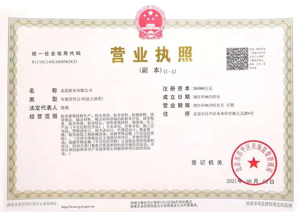 綠洲保溫材料有限公司聯(lián)系方式，電話號(hào)碼及其重要性解析