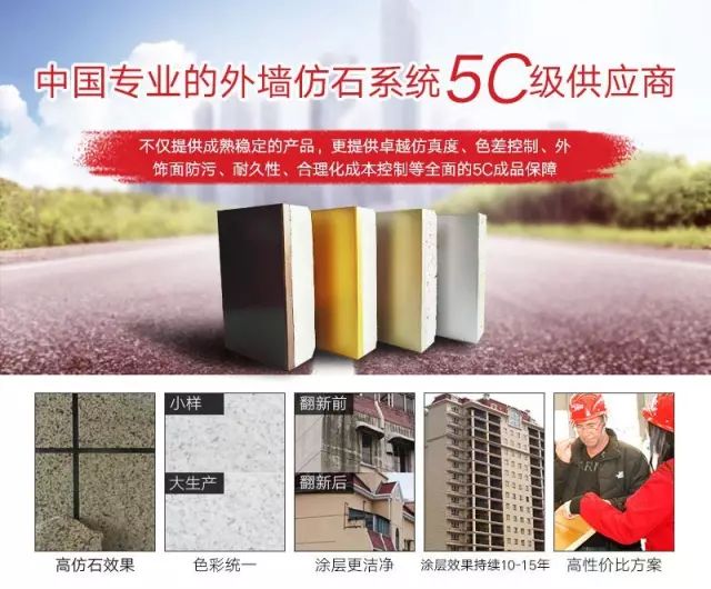 白城內(nèi)墻保溫材料廠家電話——探尋優(yōu)質(zhì)內(nèi)墻保溫材料的源頭