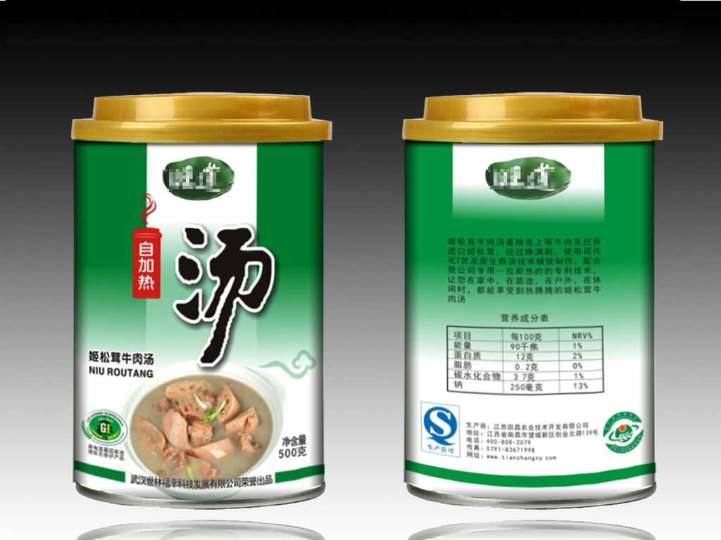 食品包裝保溫材料的安全與清潔性探究