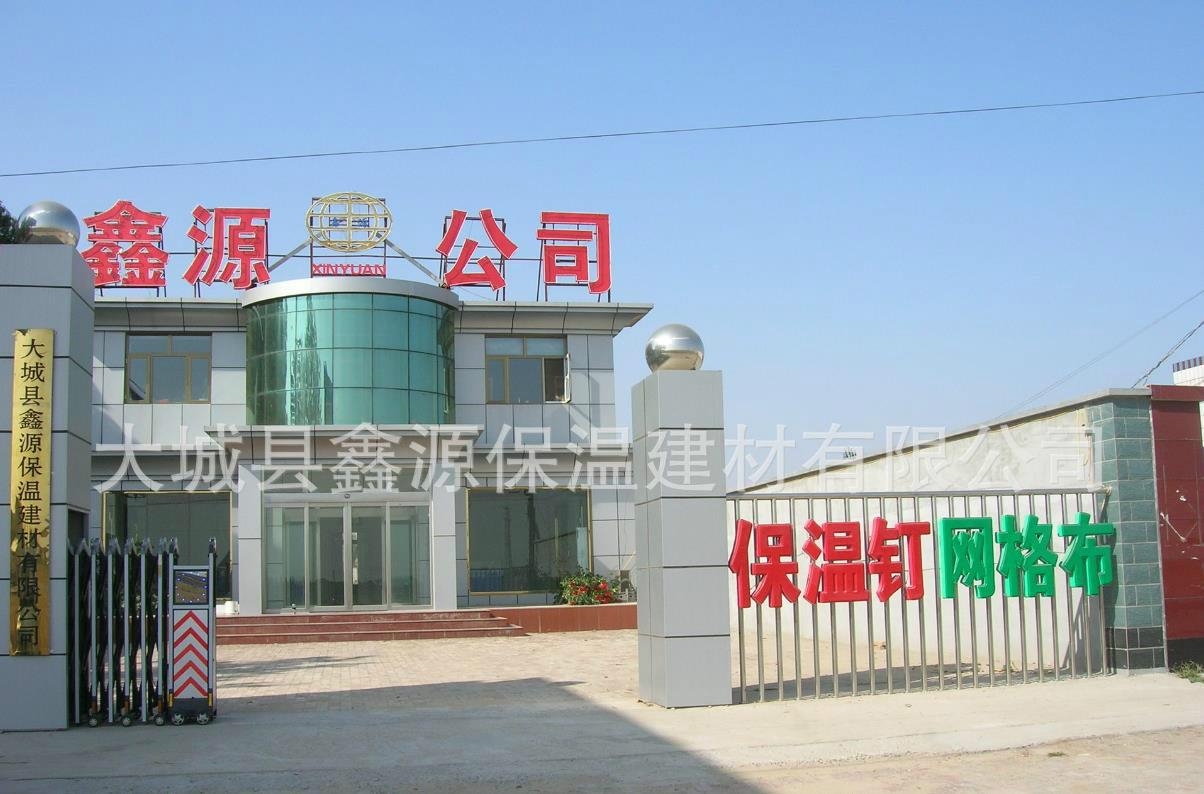 大城縣博佳保溫材料廠，專業(yè)制造，信譽(yù)至上
