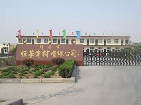 醴陵市祥廣保溫材料廠，專業(yè)制造，品質(zhì)卓越