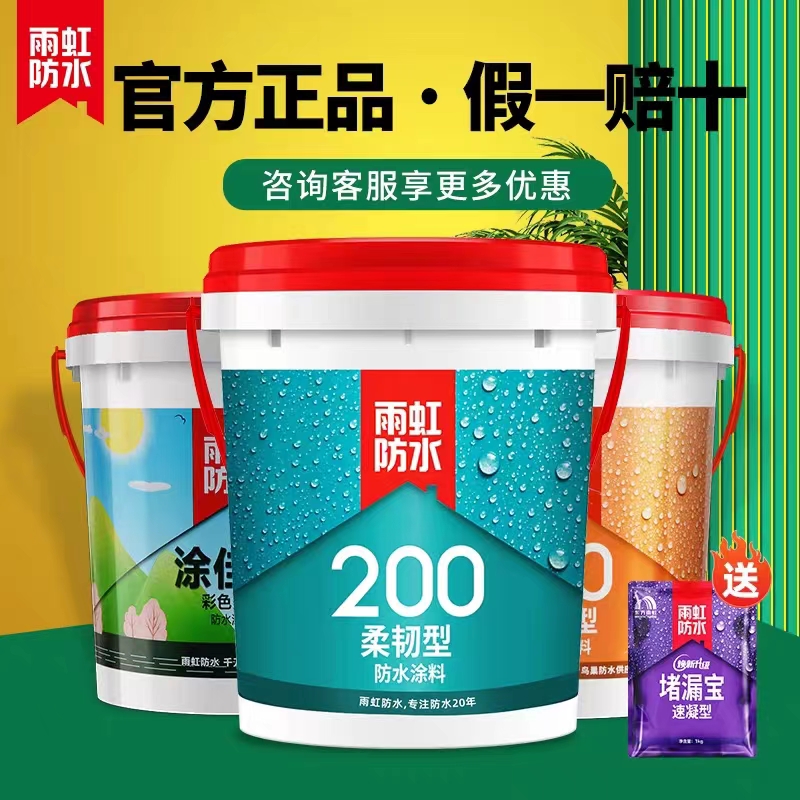 雨虹公司保溫材料介紹及其價(jià)格分析