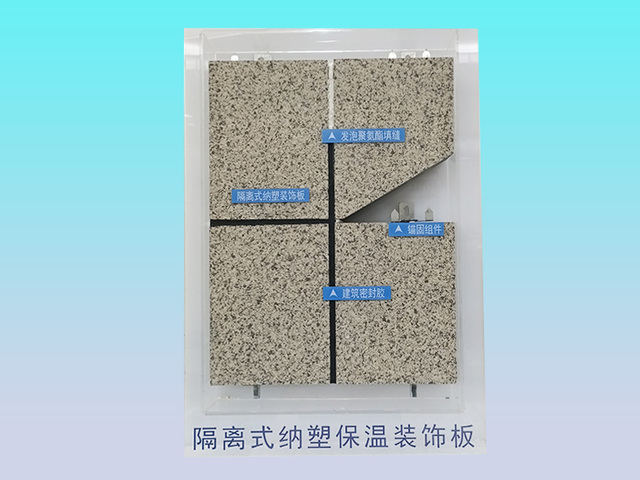 威瑞德保溫材料深度解析，性能、應(yīng)用與口碑評價