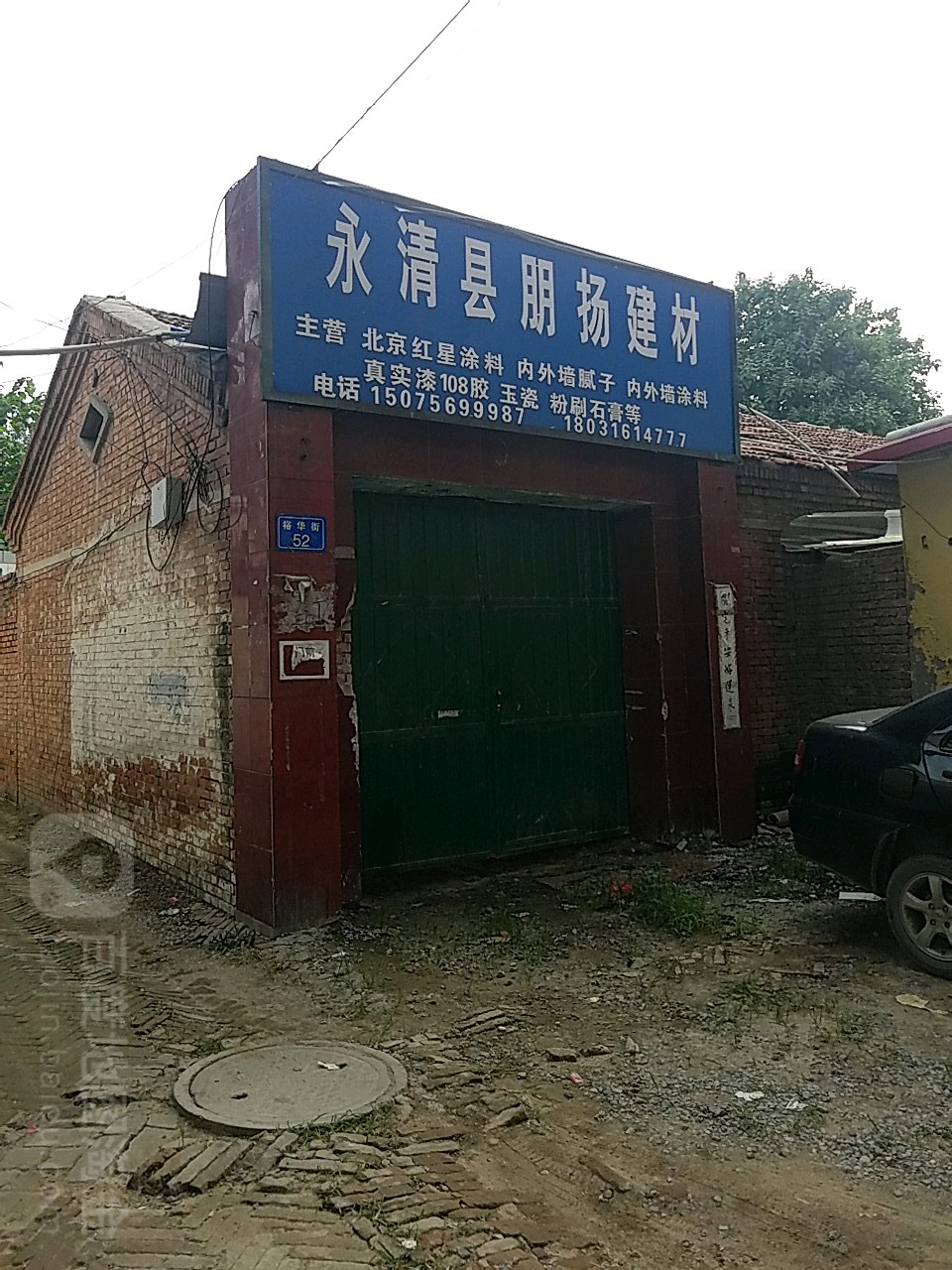 永清保溫材料批發(fā)市場位置及其重要性