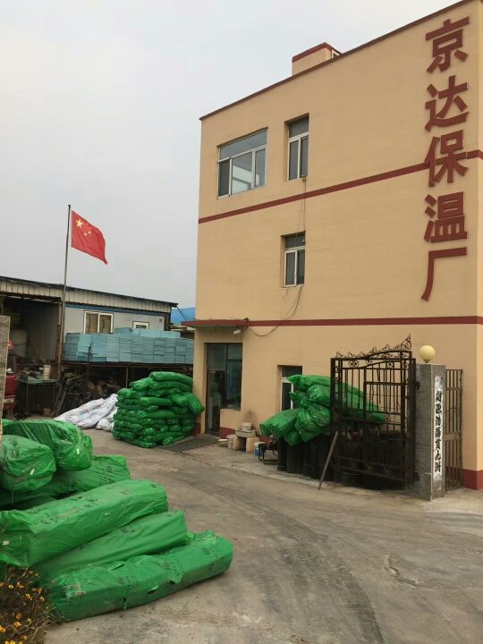 遼陽市興達保溫材料廠，專業(yè)制造，信譽至上