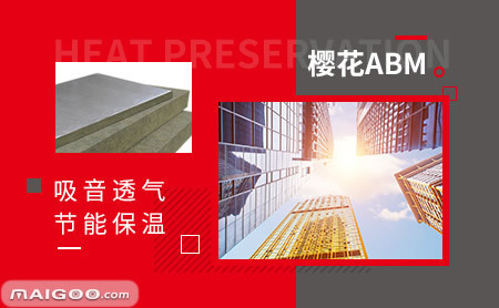保溫材料知名品牌排行榜